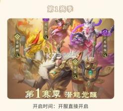 山海经幻想录 v1.49.1 小米版 截图