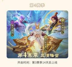 山海经幻想录 v1.49.1 小米版 截图