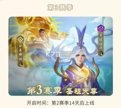 山海经幻想录 v1.49.1 小米版 截图