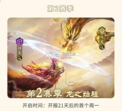 山海经幻想录 v1.49.1 小米版 截图