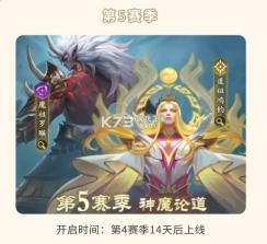 山海经幻想录 v1.49.1 小米版 截图