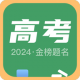 阳光志愿平台app下载v6.1.11