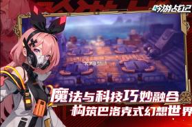 吟游战记 v1.1.7 手游官方版 截图