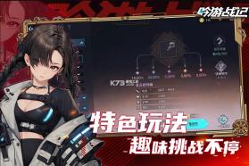 吟游战记 v1.1.7 手游官方版 截图