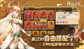 迷途之光 v1.1.9 九游版 截图