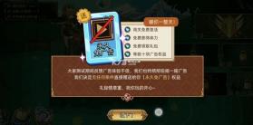 迷途之光 v1.1.9 九游版 截图