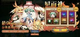 迷途之光 v1.1.9 九游版 截图