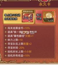 迷途之光 v1.1.9 九游版 截图