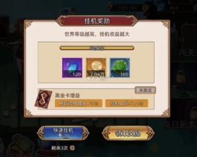 迷途之光 v1.1.9 九游版 截图