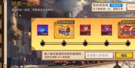 迷途之光 v1.1.9 九游版 截图