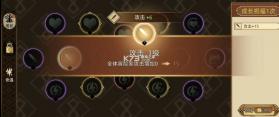 迷途之光 v1.1.9 九游版 截图