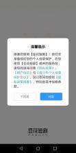 豆花短剧 v2.0.0 下载app 截图