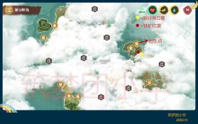 创造与魔法 v1.0.0740 联想版 截图