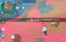 创造与魔法 v1.0.0740 vivo版本下载最新版 截图