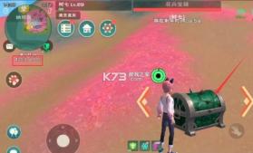 创造与魔法 v1.0.0740 vivo版本下载最新版 截图