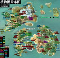 创造与魔法 v4.0.0 国际服最新版下载 截图