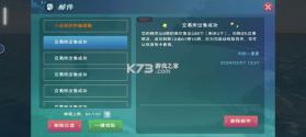 创造与魔法 v1.0.0710 百度版本下载安装 截图