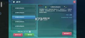 创造与魔法 v1.0.0710 百度版本下载安装 截图