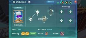 创造与魔法 v1.0.0740 官方版下载安装 截图