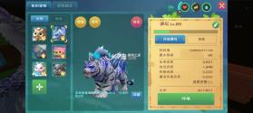 创造与魔法 v1.0.0730 百度渠道服下载 截图