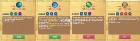 创造与魔法 v1.0.0730 百度渠道服下载 截图