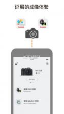 canon camera connect v3.2.30.34 官方下载 截图