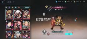 吟游战记 v1.1.5 果盘版 截图