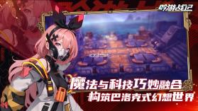 吟游战记 v1.1.7 九游版 截图