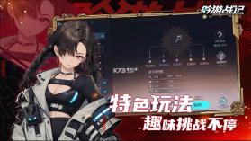 吟游战记 v1.1.7 九游版 截图