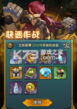 冒险大幻想 v1.0.4 手游官方版 截图