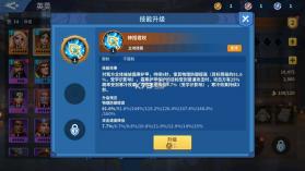 战火与永恒 v1.3.0 果盘版 截图