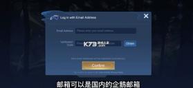 王者 v1.56.1.3 国际版下载官方正版 截图