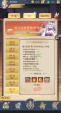 问鼎封神 v2.0 果盘版 截图