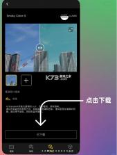 lumix lab v1.2.1 下载 截图