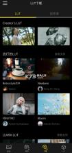 lumixlab v1.2.1 软件 截图