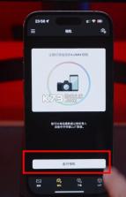 lumixlab v1.2.1 软件 截图