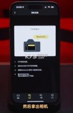 lumixlab v1.2.1 软件 截图