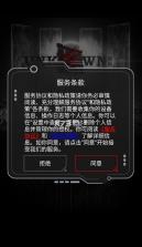 无冥智能pro v1.0.3 安卓版下载 截图