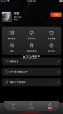 无冥智能pro v1.0.3 安卓版下载 截图