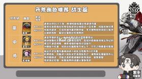 纳萨力克之王 v1.9.136138 手游官方版 截图