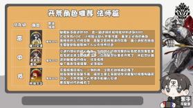 纳萨力克之王 v1.9.136138 手游官方版 截图