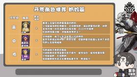 纳萨力克之王 v1.9.136138 手游官方版 截图