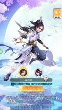 请问你为啥这么厉害 v1.0.0 0.05折封神问道版 截图