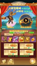 请问你为啥这么厉害 v1.0.0 0.05折封神问道版 截图