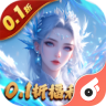 五行降妖师 v1.0 0.1折免费版