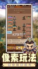 乱世无双 v1.0.3 九游版 截图