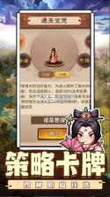 乱世无双 v1.0.3 九游版 截图