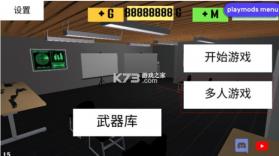 cqb射击2 v7.53 最新版 截图