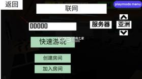 cqb射击2 v7.53 最新版 截图