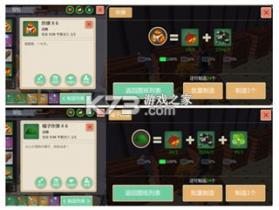 创造与魔法 v1.0.0740 九游版下载安装 截图